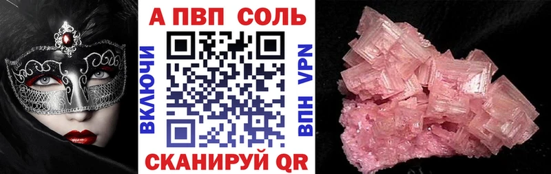 Где купить Менделеевск КОКАИН  СОЛЬ  Гашиш  Марихуана  МЕФ 