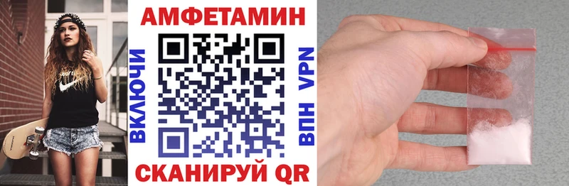 Amphetamine Premium  что такое   Менделеевск 