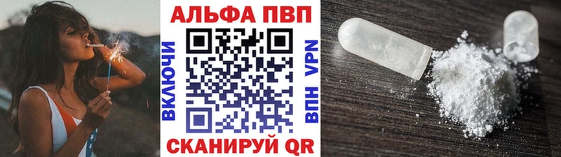 где продают   Менделеевск  Alpha-PVP кристаллы 