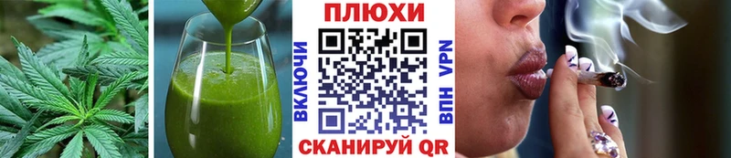 кракен онион  Менделеевск  Canna-Cookies конопля  купить  сайты 
