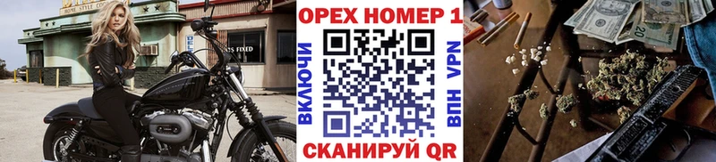 кракен вход  Менделеевск  darknet какой сайт  купить наркотики цена  КОКАИН VHQ 