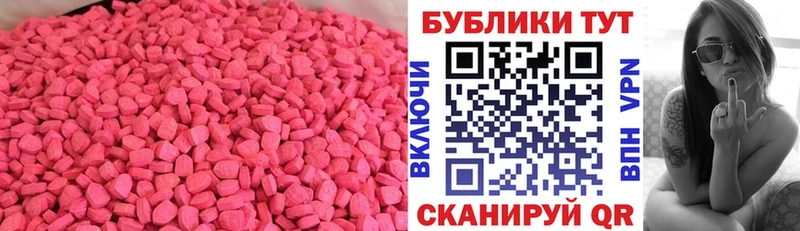 Экстази диски  как найти закладки  Менделеевск 