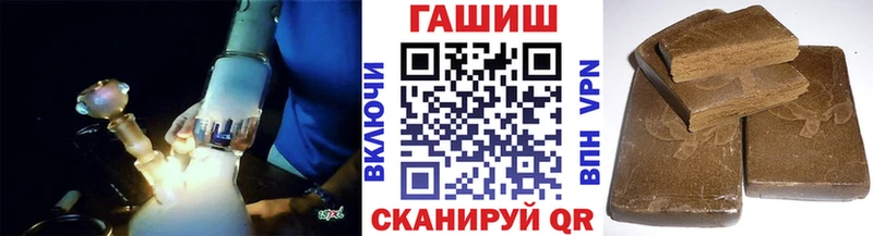 кракен онион  Менделеевск  ГАШИШ ice o lator 