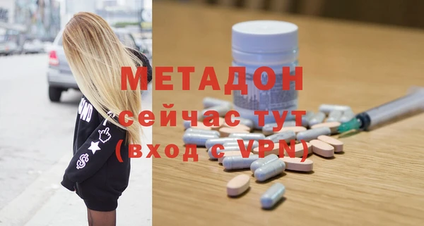 героин Алексин