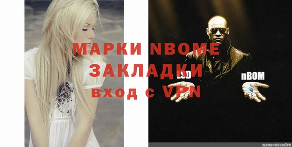 мескалин Алексеевка