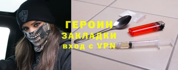 героин Алексин