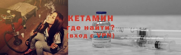 кокаин колумбия Покровск