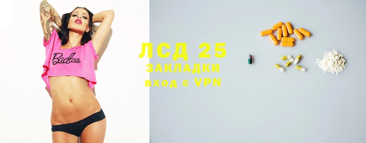 мескалин Алексеевка