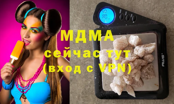 мескалин Алексеевка