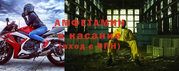 мескалин Алексеевка