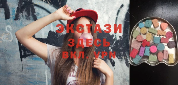 мескалин Алексеевка