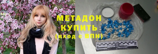 ALPHA-PVP Покачи