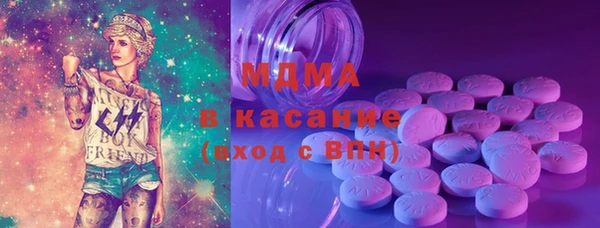 мескалин Алексеевка
