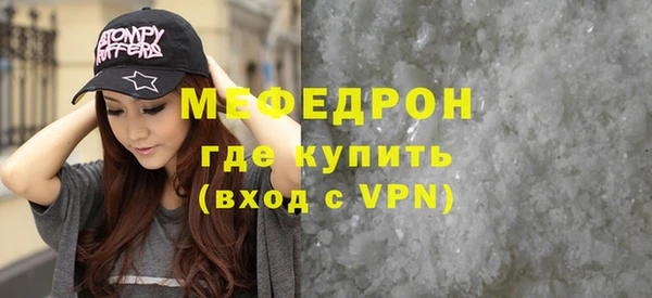 мескалин Алексеевка