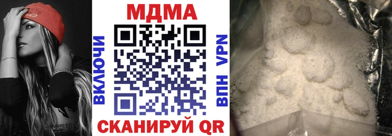 МДМА VHQ Менделеевск