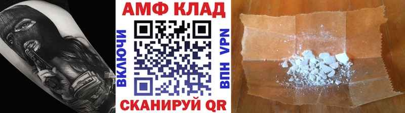 Первитин витя  Менделеевск 