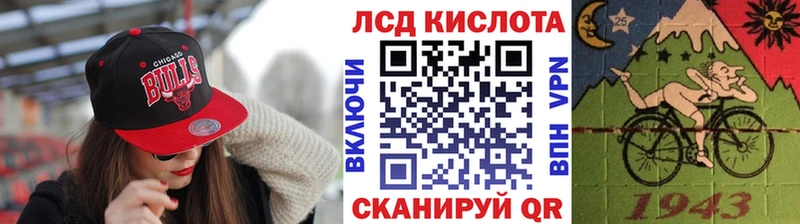 Марки N-bome 1,8мг  Менделеевск 