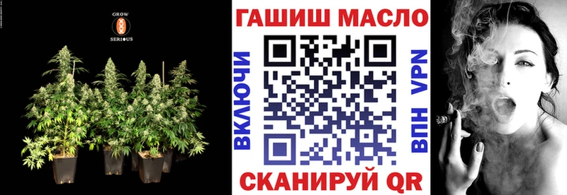 Дистиллят ТГК THC oil  Менделеевск 